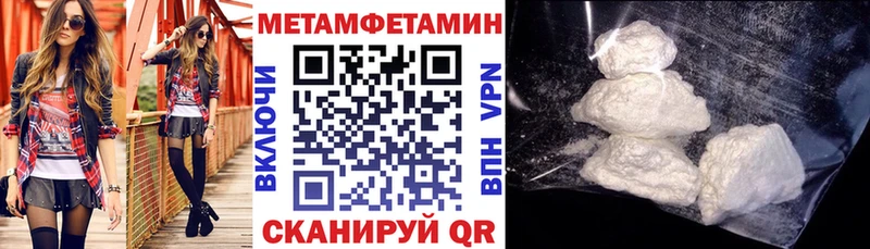 Amphetamine 97%  Власиха 