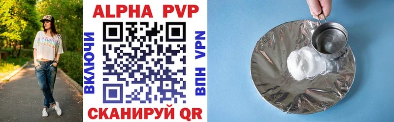 МЕГА как войти Власиха Alfa_PVP СК