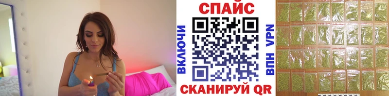 Бутират бутандиол  где купить наркотик  Власиха 