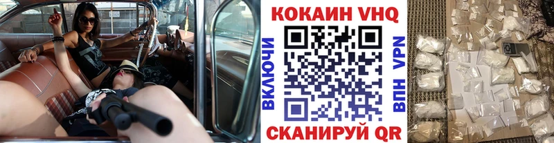 КОКАИН Колумбийский  ОМГ ОМГ сайт  Власиха 