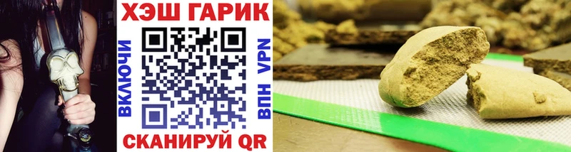 Гашиш Изолятор наркотики Власиха