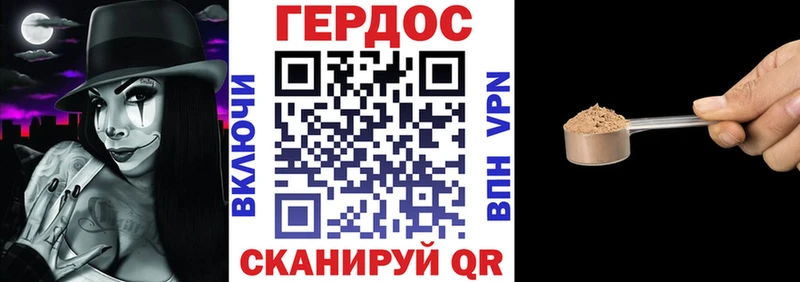 блэк спрут как войти  Власиха  Героин герыч 