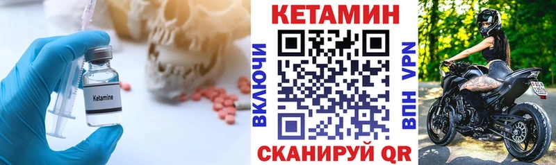 КЕТАМИН ketamine  kraken вход  Власиха  купить закладку 