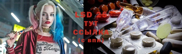 меф Белокуриха