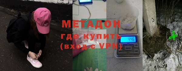 гидропоника Покровск