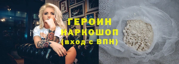 меф Белокуриха