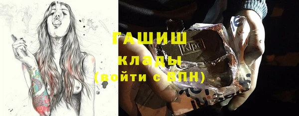 гидропоника Покровск