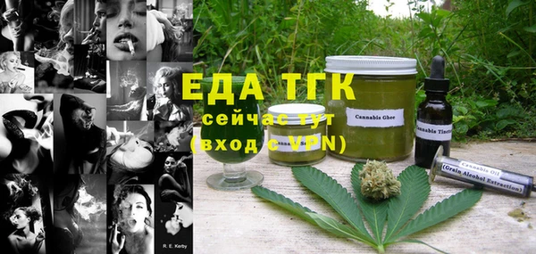 меф Белокуриха