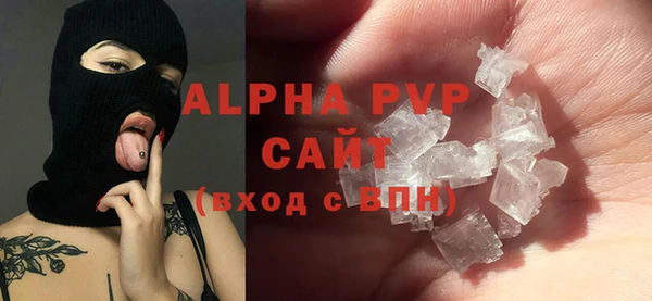 Альфа ПВП Покачи