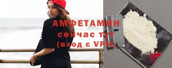 бутик Покров