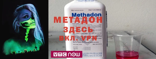 метадон Белоозёрский