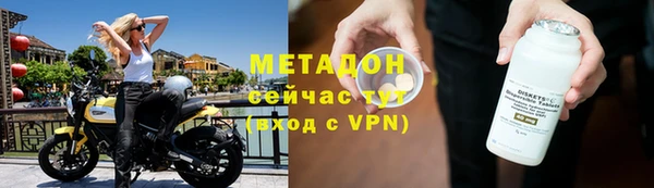 метадон Белоозёрский