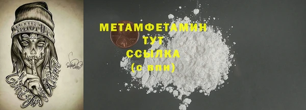 круглые Беломорск