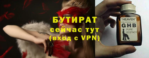 меф Белокуриха