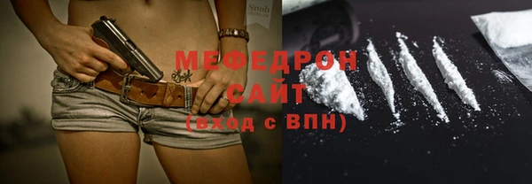 меф Белокуриха