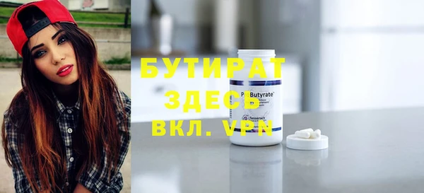 меф Белокуриха