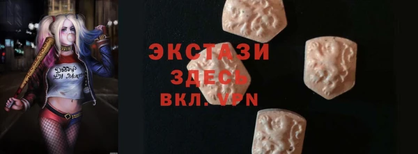 меф Белокуриха
