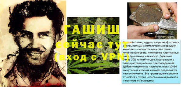 метадон Белоозёрский