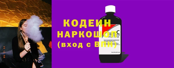метадон Белоозёрский
