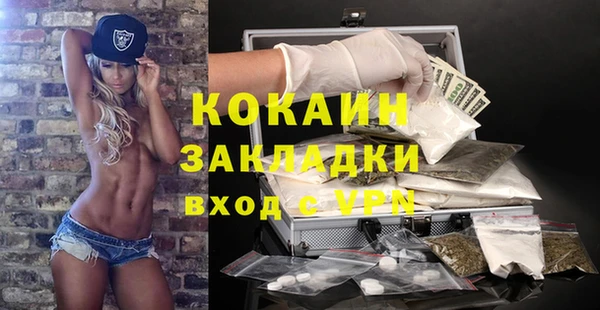 меф Белокуриха