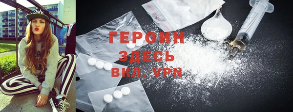 метадон Белоозёрский