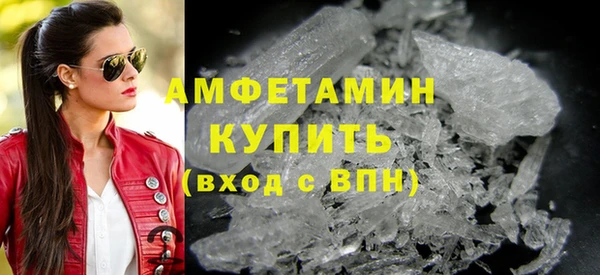 меф Белокуриха