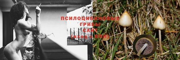 бутик Покров