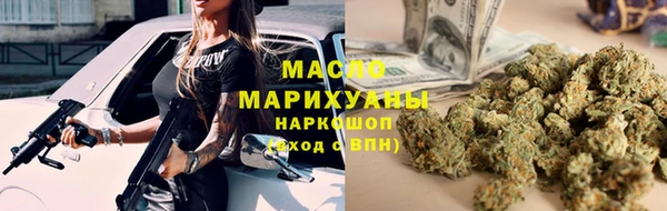 меф Белокуриха