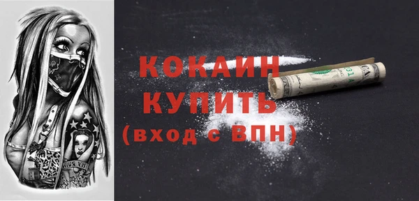 метадон Белоозёрский