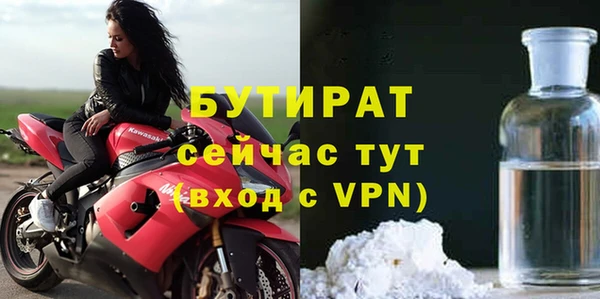 метадон Белоозёрский