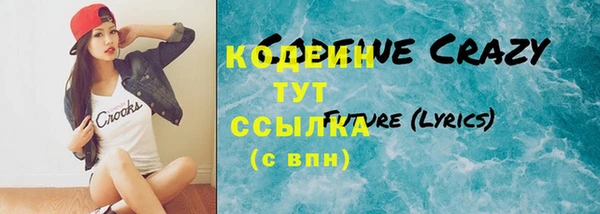 метадон Белоозёрский