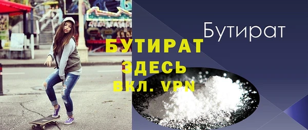 меф Белокуриха
