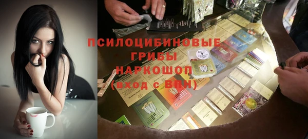 бутик Покров
