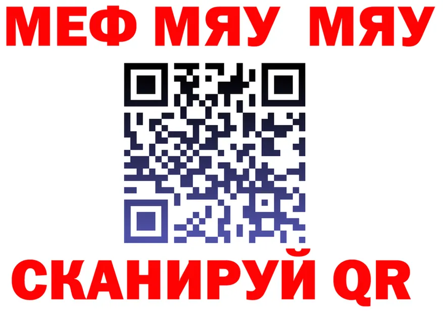 ГАШ Изолятор ONION это MEGA Власиха
