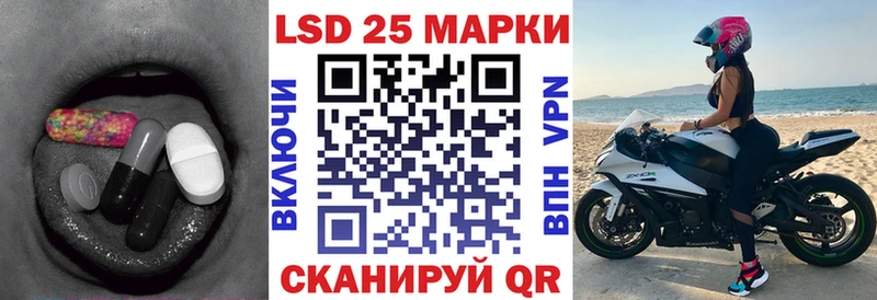 LSD-25 экстази кислота  Власиха 