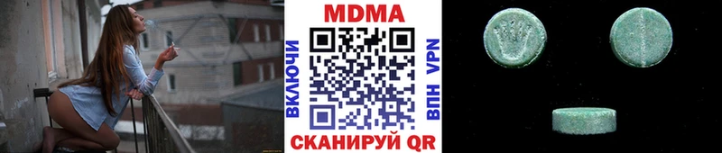 МДМА crystal купить закладку Власиха