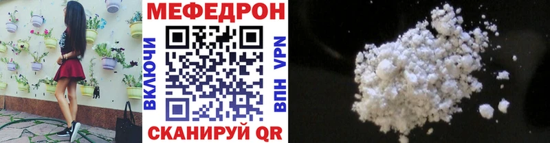 Меф мука  Власиха 