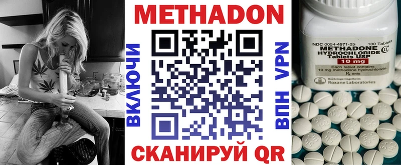 blacksprut как зайти  Власиха  Метадон белоснежный 
