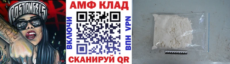 Первитин мет  купить наркотики цена  Власиха 
